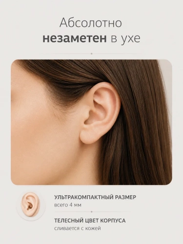 Комплект Bluetooth «Standart»(без петли) + микронаушник «Micro» фото 11