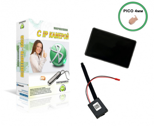 Камера Profi + наушник Pico + Stereo+