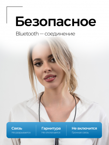 Комплект Bluetooth ULTRA + микронаушник «Agger» фото 12