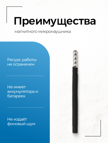Комплект Bluetooth Motorola + микронаушник «Магнит Premium» фото 11