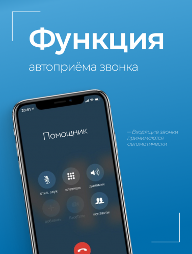 Комплект Bluetooth «Standart»(без петли) + микронаушник «Pico CHINA» фото 9