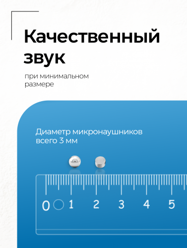 Комплект Bluetooth Motorola + микронаушник «Магнит Premium» фото 9