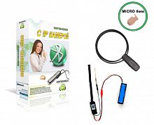 Миникамера Q-12 + наушник Micro + блютуз ULTRA