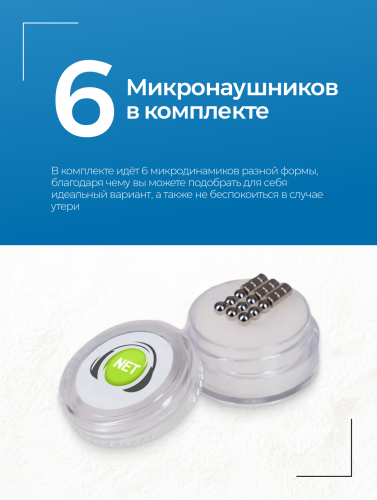 Камера Mini + роутер + наушник Магнитный + блютуз ULTRA фото 26