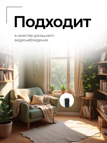Камера Mini + микронаушник магнит + Stereo+ фото 16