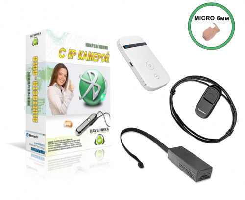 Камера Mini + роутер + наушник Micro + блютуз Kiberblue