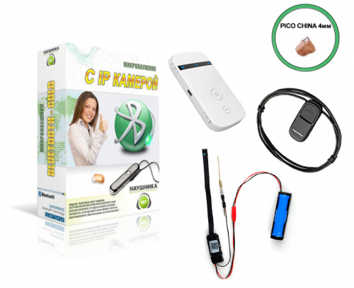 Миникамера Q-12 + роутер + наушник Pico China + блютуз Kiberblue