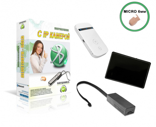 Камера Mini + роутер + наушник Micro + Stereo ULTRA+