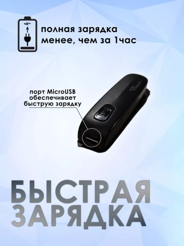 Комплект Bluetooth «Standart»(без петли) + микронаушник «Agger» фото 4
