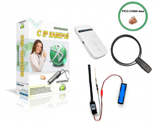 Миникамера Q-12 + роутер + наушник Pico China + блютуз ULTRA