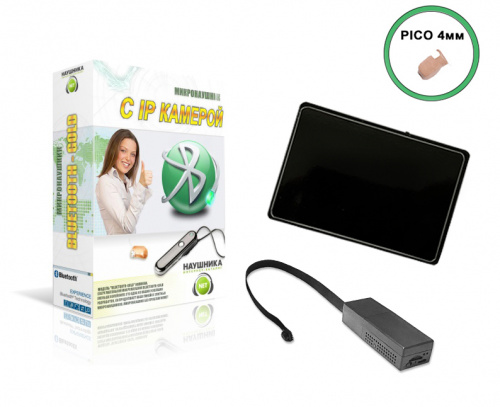 Камера Mini + наушник Pico + Stereo ULTRA+