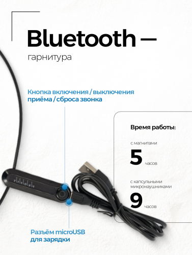 Микрокамера Profi + мини наушник Magnit + блютуз ULTRA фото 4