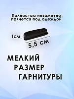 Гарнитура Bluetooth Standart (без петли)
