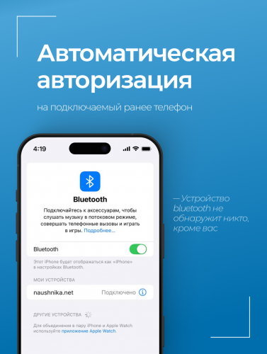 Комплект Bluetooth ULTRA + микронаушник «Agger» фото 11