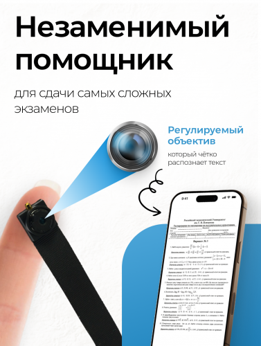 Мини Камера Profi + роутер + наушник Micro + блютуз ULTRA фото 28