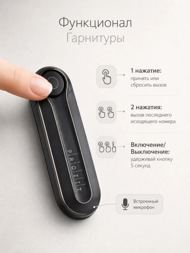 Комплект Bluetooth «MiniBox»(без петли) + микронаушник «Micro» фото 2